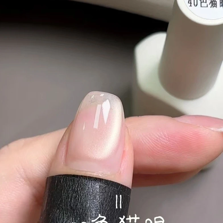 VVSFSSIR Nail 40 Colors Magnetic Cat Eye Gel Nail Polish Set, Soak Off UV LED, Galaxy Reflective Glitter, Salon Nail Art Kit