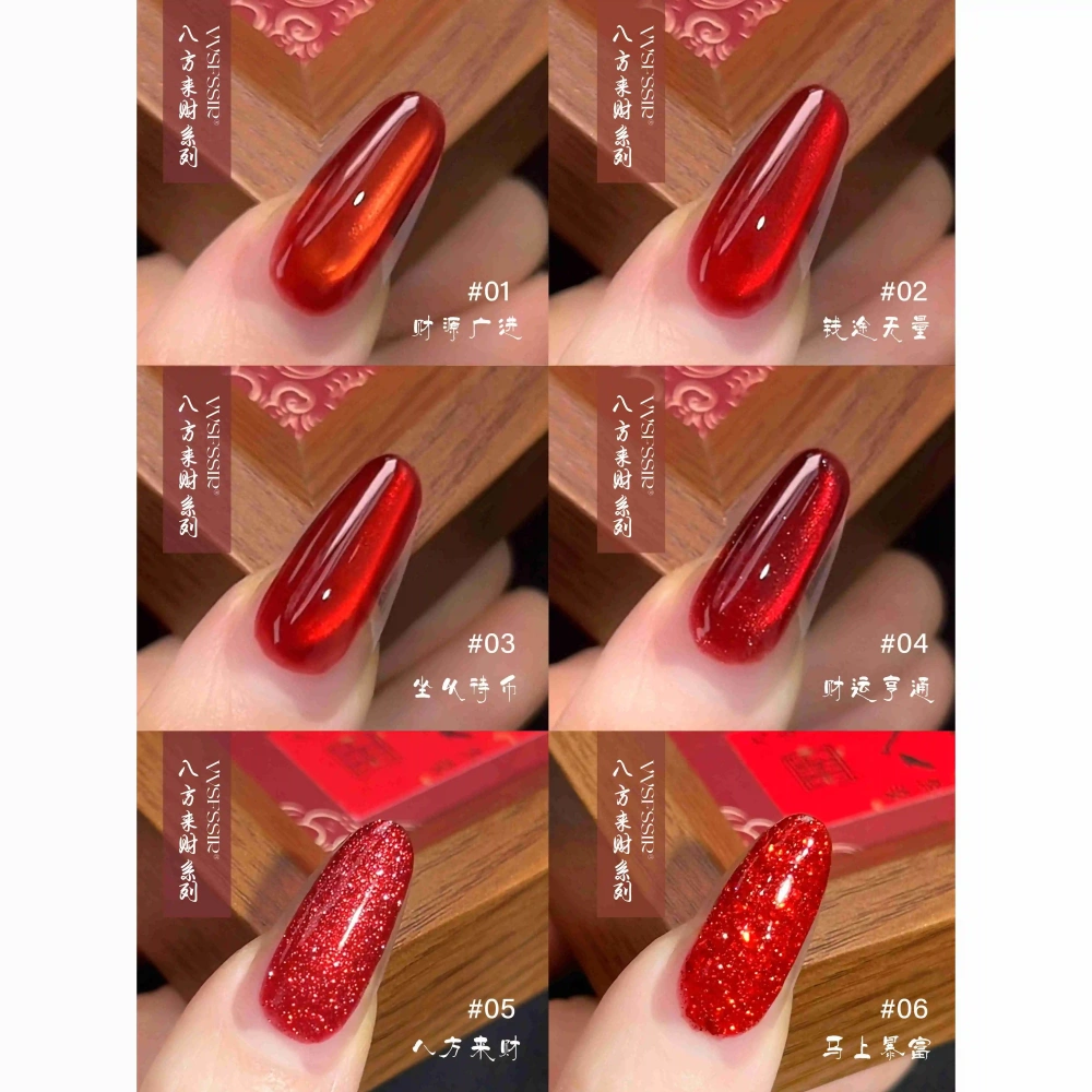 VVSFSSIR Nail 6 Colors Red Cat Eye Gel Polish Set, Cherry Burgundy Magnetic Shimmer Gel, Soak Off UV LED Nail Art Salon Kit