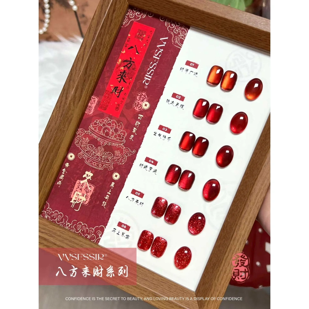 VVSFSSIR Nail 6 Colors Red Cat Eye Gel Polish Set, Cherry Burgundy Magnetic Shimmer Gel, Soak Off UV LED Nail Art Salon Kit