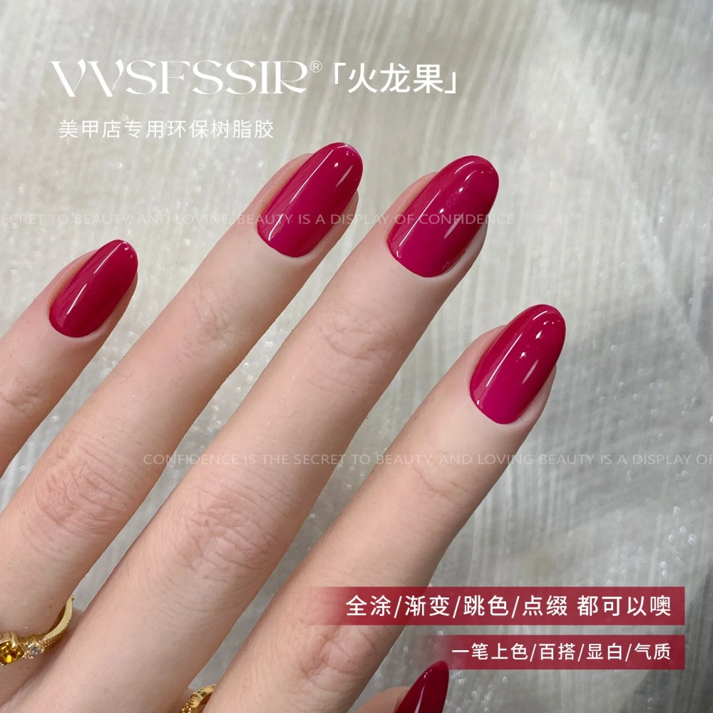 VVSFSSIR Nail Jelly Pink Gel Nail Polish, High Pigment Solid Color Soak Off UV LED, Odorless Salon Nail Art Gel
