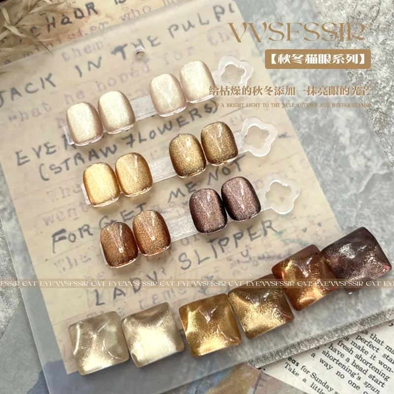 VVSFSSIR Nail Golden Cat Eye Gel Polish Set,Magnetic Glass Pearl Effect, Reflective Glitter Shimmer, Soak Off UV LED Nail Art