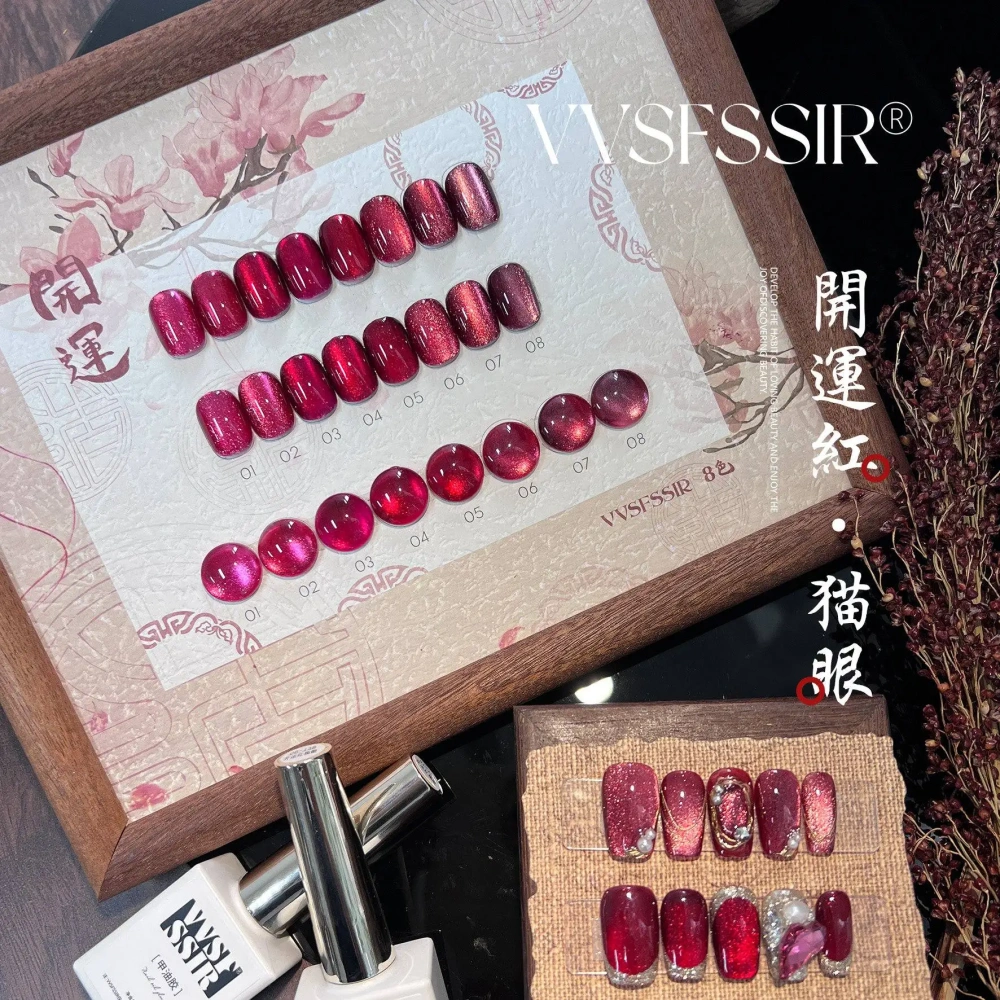 VVSFSSIR Nail Cat Eye Magnetic Gel Polish Deep Cherry Pigeon Blood Red Highly Pigmented Whitening No Wipe Salon Professional
