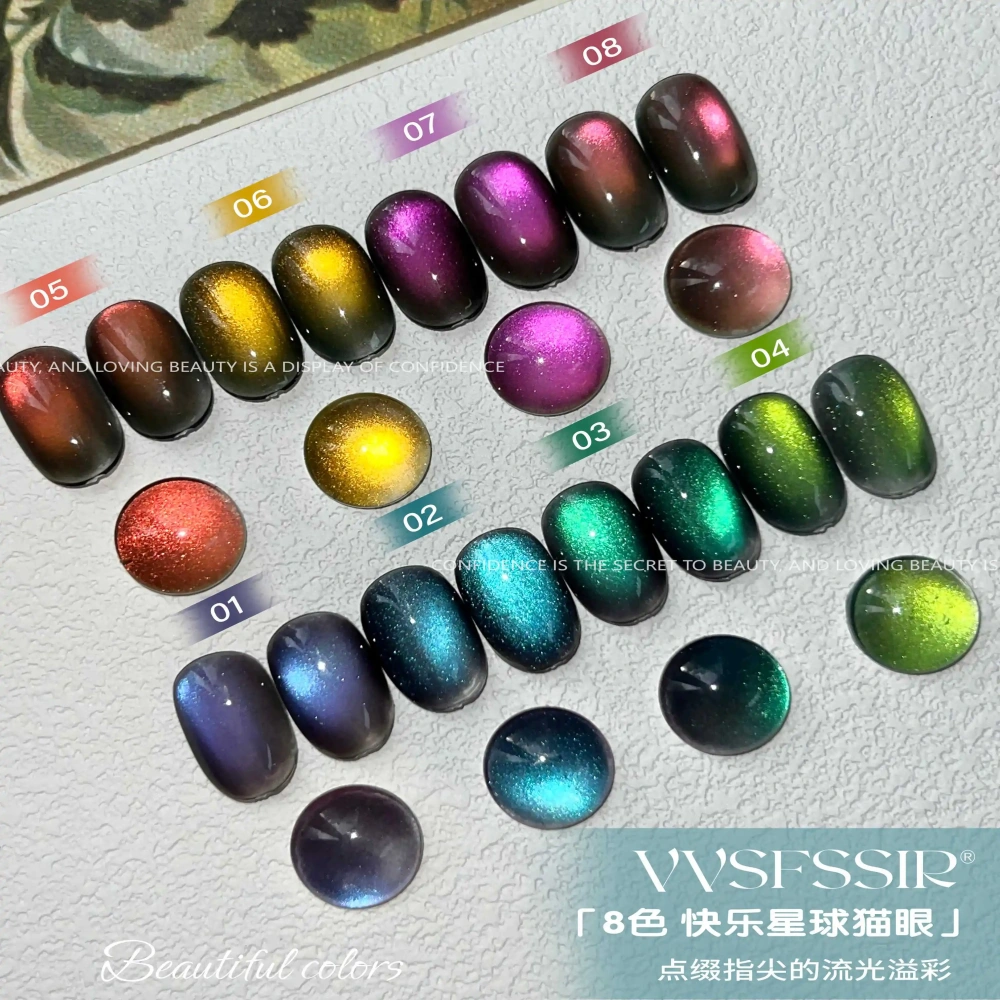 VVSFSSIR Nail Crystal Glass Cat Eye Magnetic Gel Polish Whitening Long Lasting Salon Professional Nail Art UV LED Soak Off