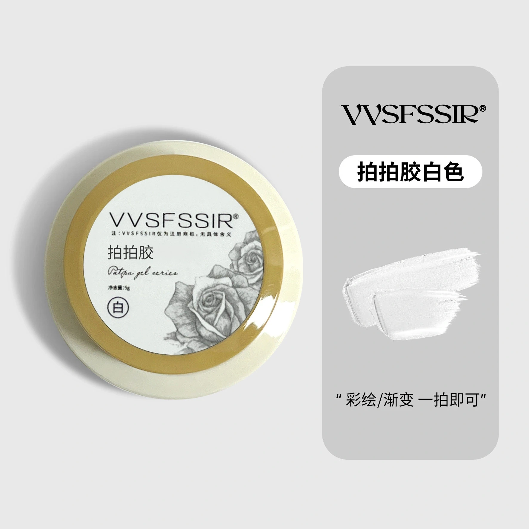 VVSFSSIR Nail White Poke Gel Polish, 15g Stamping & Painting Gel, Soak Off UV LED, Gradient Blooming, Professional Nail Art Kit