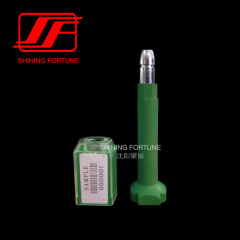 High security container/truck seal lock S105C,MY SHOP,High security container/truck seal lock S105C