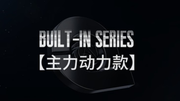 Main Power Model POW-B,澳佰特Aobaite,Embedded Blower ‑ POW‑B