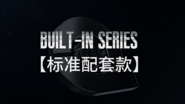 Standard Matching Model STD-B,澳佰特Aobaite,Embedded Blower STD‑B