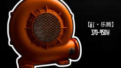 BT·Leteng,澳佰特Aobaite,BT·Leteng