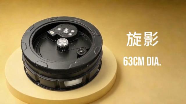 Spinning Shadow | 63cm,澳佰特Aobaite,Rotating LED Light Blower for Stage & Party Inflatable Decorations | Aobait Metal Industry (Zhongshan) Co., Ltd