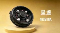 Star Lamp | 46cm,澳佰特Aobaite,LED Light Blower for Inflatable Arch & Bouncy Castle Decor | Aobait Metal Industry (Zhongshan) Co., Ltd