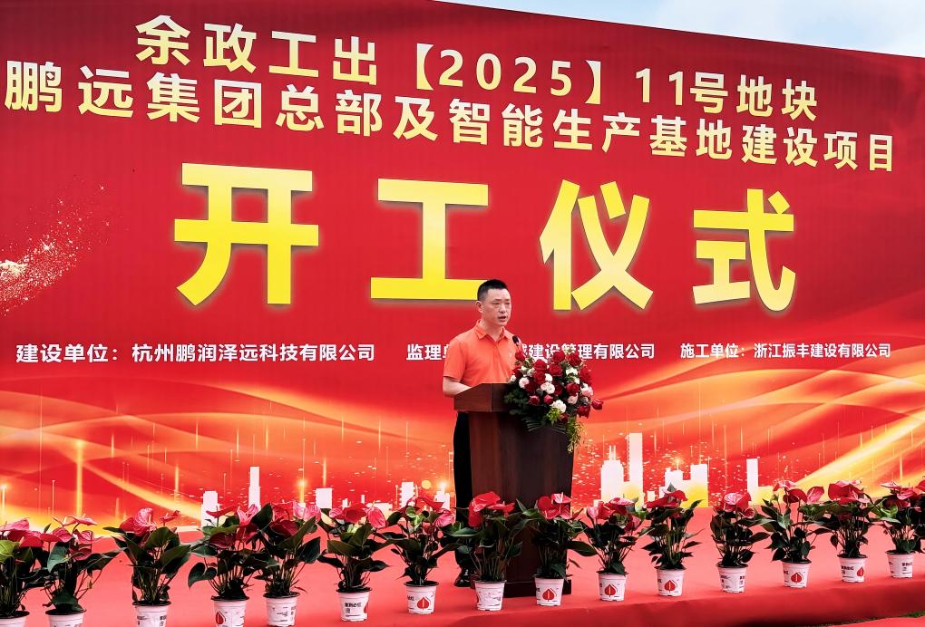 address by leadership