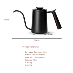Liangyuan LY20241103 600ml Stainless Steel Modern Stocked Body Walnut Handle Gooseneck Pot Hand Brew Drip Pour Over Kettle