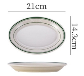 8.5 inch