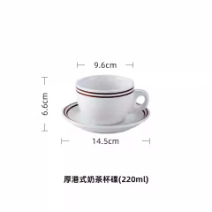 Double brown side trumpet 220ml plate-201-300ml
