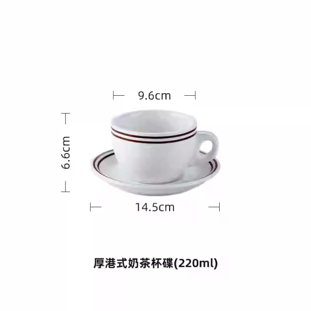 Double brown side trumpet 220ml plate-201-300ml