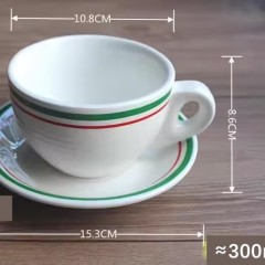 Red and green large side 300ml with disc-201-300ml