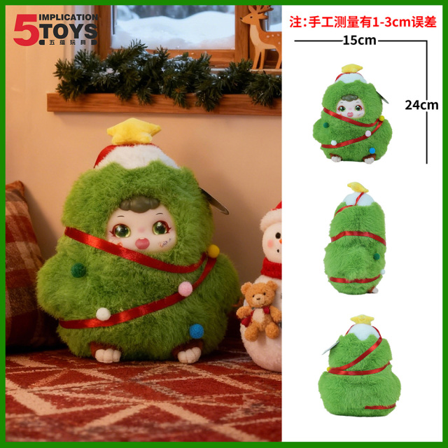 8-inch Soft Vinyl(Mink Plush + Soft Vinyl),MY SHOP,8-inch Soft Vinyl(Mink Plush + Soft Vinyl)