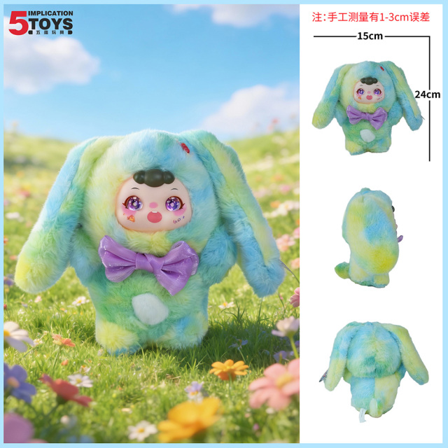 8-inch Soft Vinyl(Mink Plush + Soft Vinyl),MY SHOP,8-inch Soft Vinyl(Mink Plush + Soft Vinyl)
