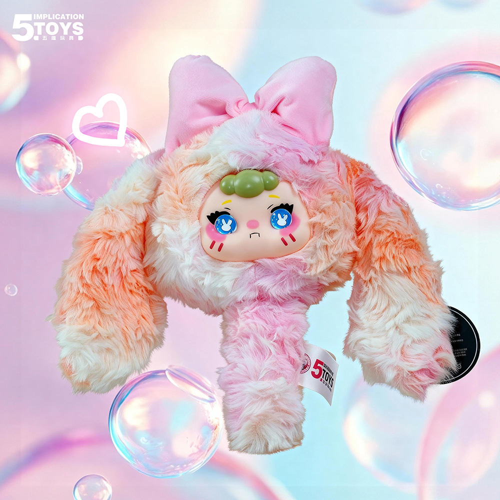 8-inch Soft Vinyl(Mink Plush + Soft Vinyl),MY SHOP,8-inch Soft Vinyl(Mink Plush + Soft Vinyl)