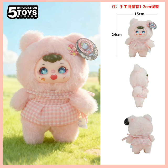 8-inch Soft Vinyl(Mink Plush + Soft Vinyl),MY SHOP,8-inch Soft Vinyl(Mink Plush + Soft Vinyl)