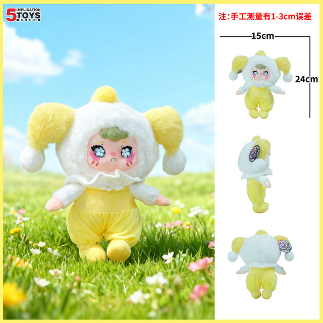 PVC Clown Monster
