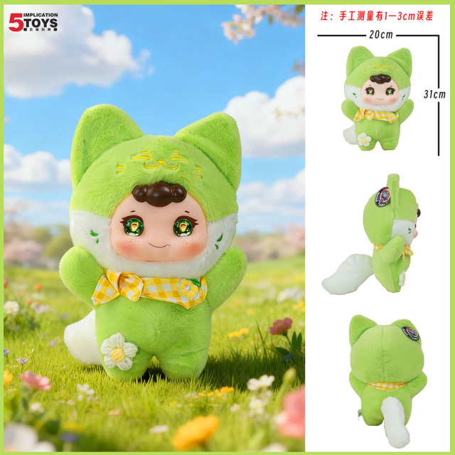 Lemon Green Tea Cat