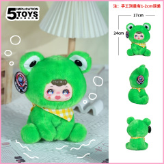 8-inch Soft Vinyl(Mink Plush + Soft Vinyl),MY SHOP,8-inch Soft Vinyl(Mink Plush + Soft Vinyl)