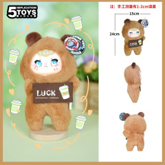 8-inch Soft Vinyl(Mink Plush + Soft Vinyl),MY SHOP,8-inch Soft Vinyl(Mink Plush + Soft Vinyl)