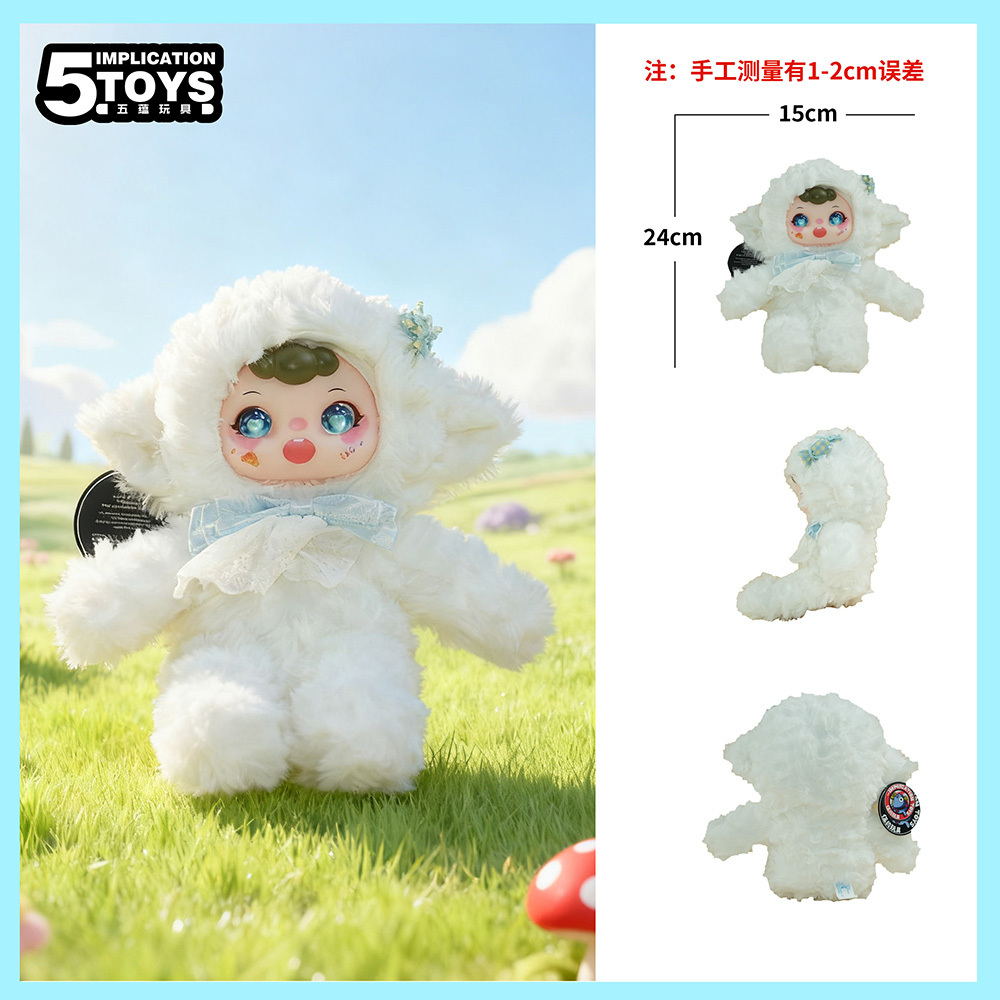 8-inch Soft Vinyl(Mink Plush + Soft Vinyl),MY SHOP,8-inch Soft Vinyl(Mink Plush + Soft Vinyl)
