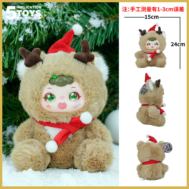 PVC Christmas Deer