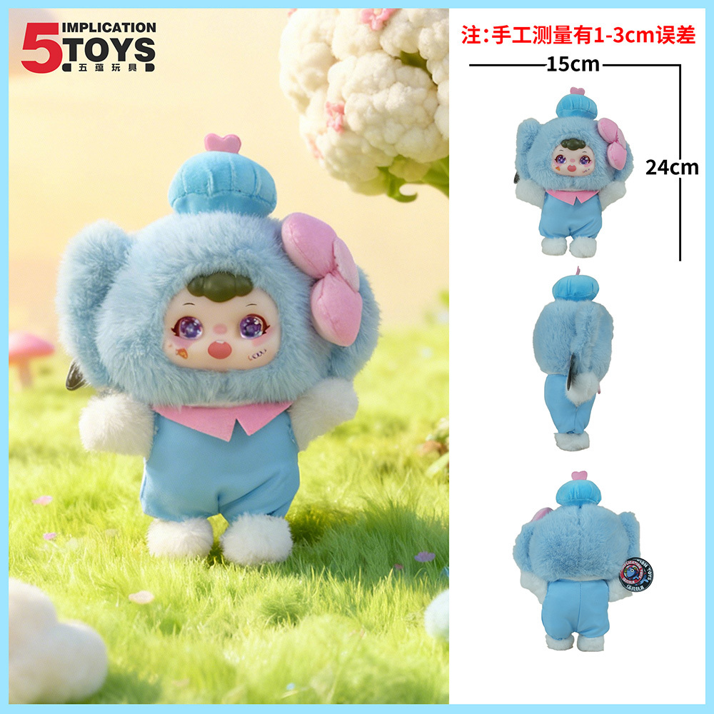 8-inch Soft Vinyl(Mink Plush + Soft Vinyl),MY SHOP,8-inch Soft Vinyl(Mink Plush + Soft Vinyl)