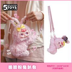 8-inch Soft Vinyl(Mink Plush + Soft Vinyl),MY SHOP,8-inch Soft Vinyl(Mink Plush + Soft Vinyl)