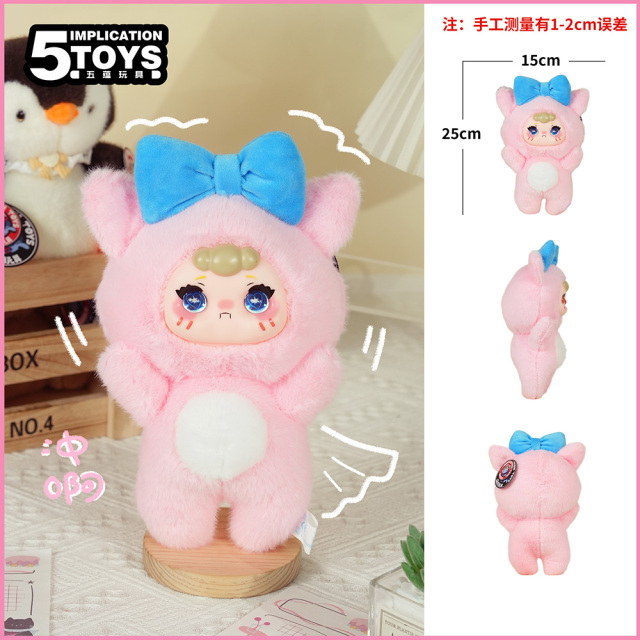 8-inch Soft Vinyl(Mink Plush + Soft Vinyl),MY SHOP,8-inch Soft Vinyl(Mink Plush + Soft Vinyl)
