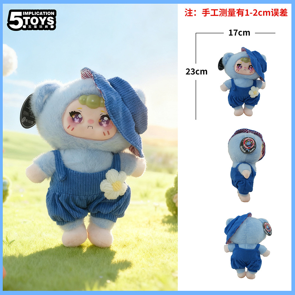 8-inch Soft Vinyl(Mink Plush + Soft Vinyl),MY SHOP,8-inch Soft Vinyl(Mink Plush + Soft Vinyl)