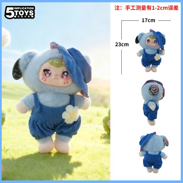 8-inch Soft Vinyl(Mink Plush + Soft Vinyl),MY SHOP,8-inch Soft Vinyl(Mink Plush + Soft Vinyl)