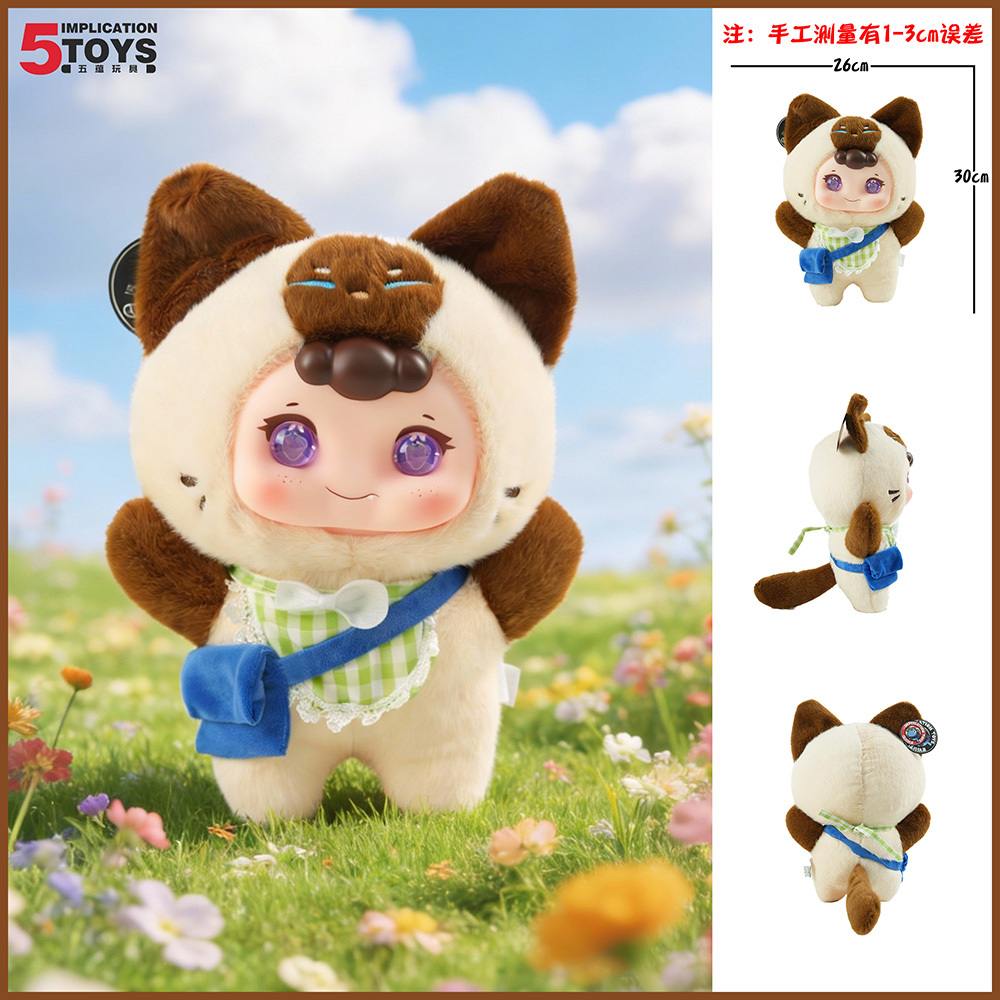 8-inch Soft Vinyl(Mink Plush + Soft Vinyl),MY SHOP,8-inch Soft Vinyl(Mink Plush + Soft Vinyl)