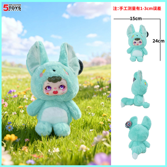 PVC Water Fox