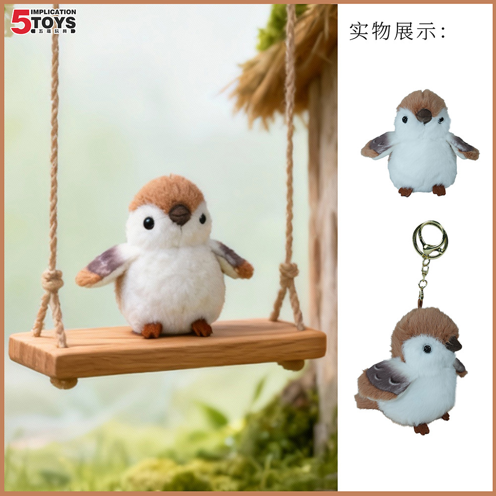 4inch Bird Series (Super Soft Mink Plush),MY SHOP,4inch Bird Series (Super Soft Mink Plush)