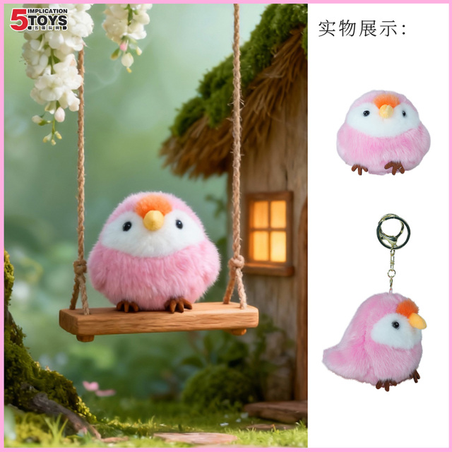 4inch Bird Series (Super Soft Mink Plush),MY SHOP,4inch Bird Series (Super Soft Mink Plush)