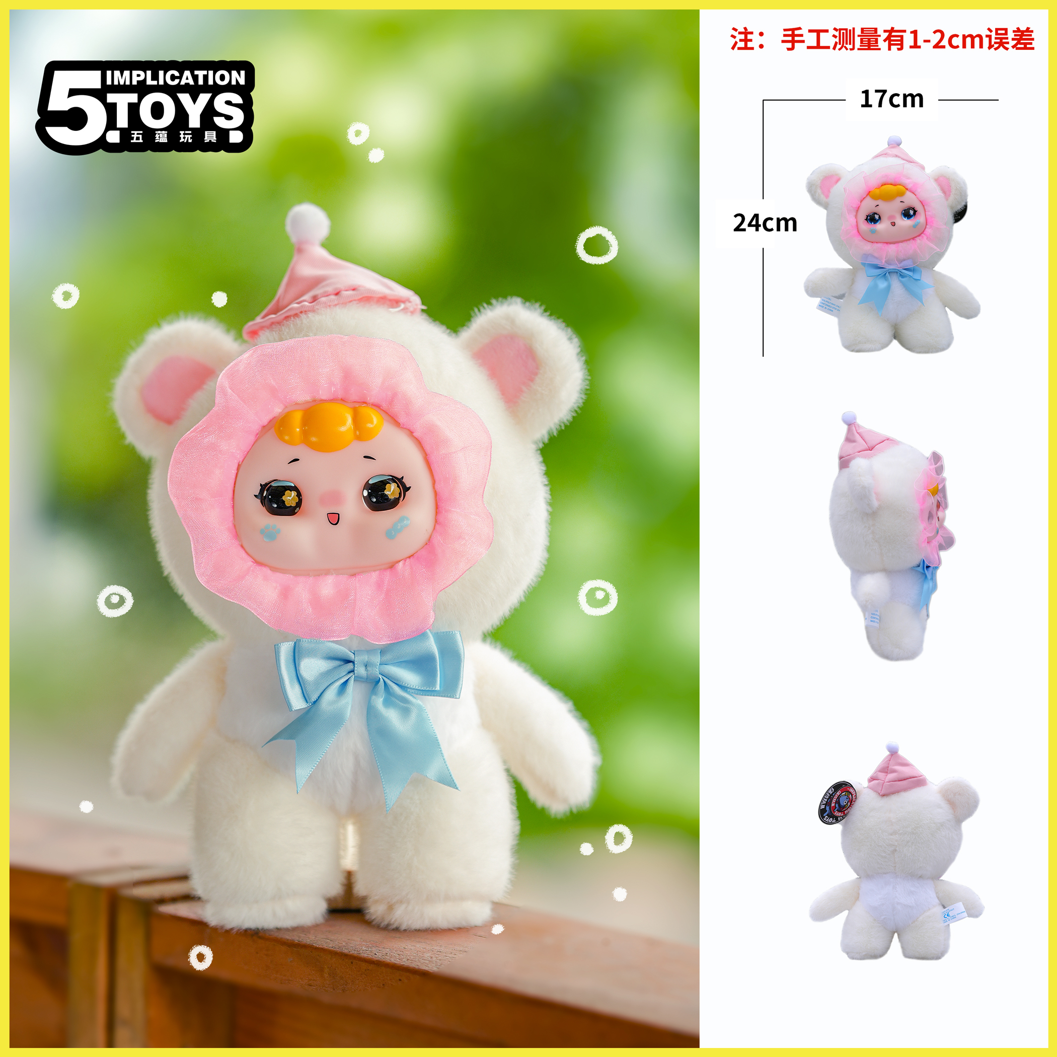 8-inch Soft Vinyl(Mink Plush + Soft Vinyl),MY SHOP,8-inch Soft Vinyl(Mink Plush + Soft Vinyl)