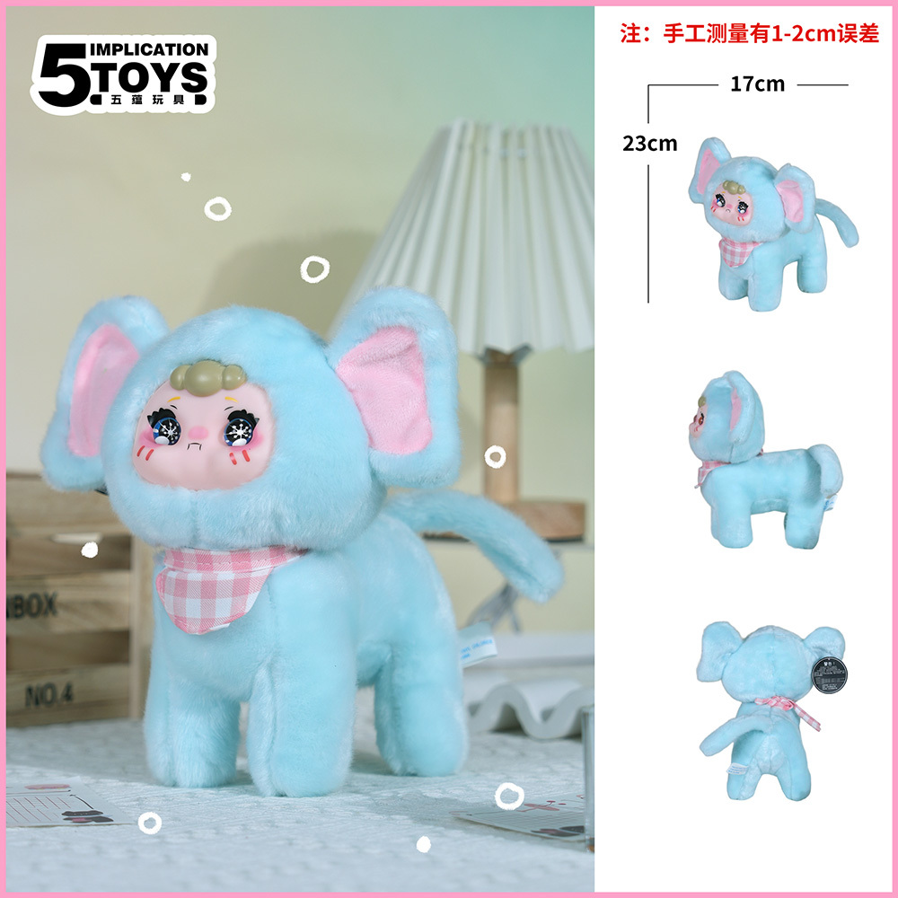 8-inch Soft Vinyl(Mink Plush + Soft Vinyl),MY SHOP,8-inch Soft Vinyl(Mink Plush + Soft Vinyl)