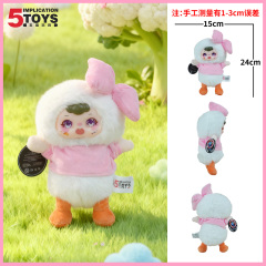 8-inch Soft Vinyl(Mink Plush + Soft Vinyl),MY SHOP,8-inch Soft Vinyl(Mink Plush + Soft Vinyl)