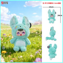 8-inch Soft Vinyl(Mink Plush + Soft Vinyl),MY SHOP,8-inch Soft Vinyl(Mink Plush + Soft Vinyl)