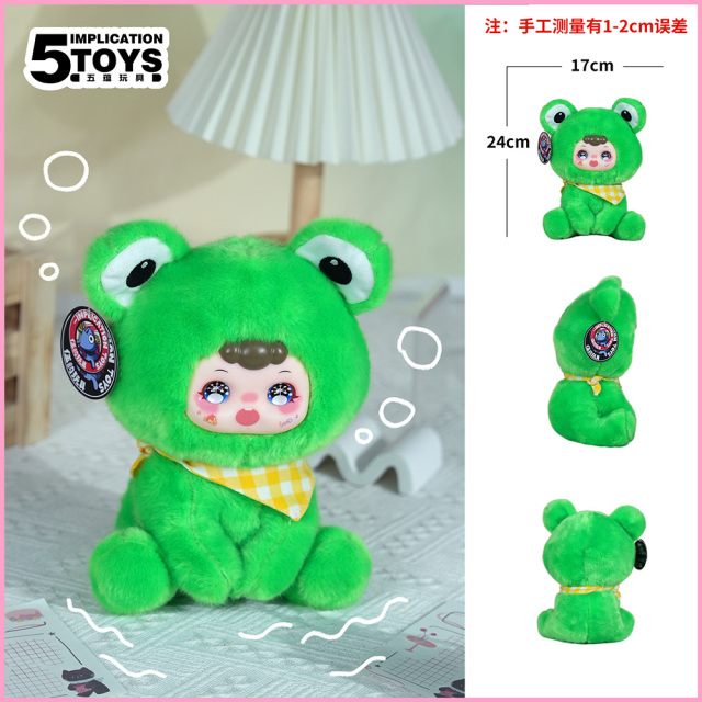 PVC Green Doll