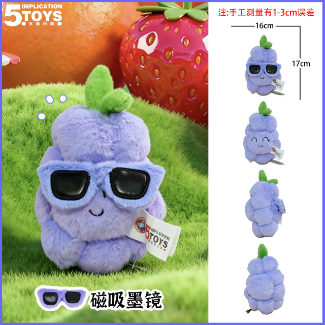 DJ Sunglasses Grapes (8-inch)