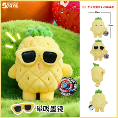DJ Sunglass Fruit 8-inch(24CM Short Pile Plush),MY SHOP,DJ Sunglass Fruit 8-inch(24CM Short Pile Plush)