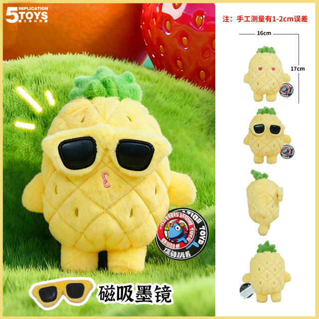 DJ Sunglass Fruit 8-inch(24CM Short Pile Plush),MY SHOP,DJ Sunglass Fruit 8-inch(24CM Short Pile Plush)