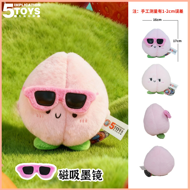 DJ Sunglass Fruit 8-inch(24CM Short Pile Plush),MY SHOP,DJ Sunglass Fruit 8-inch(24CM Short Pile Plush)