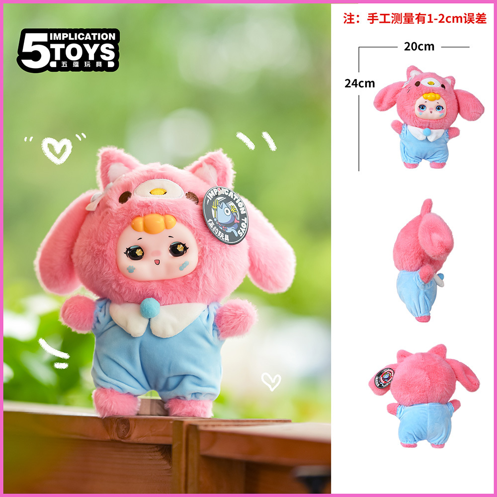 8-inch Soft Vinyl(Mink Plush + Soft Vinyl),MY SHOP,8-inch Soft Vinyl(Mink Plush + Soft Vinyl)