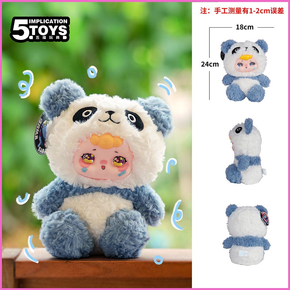 8-inch Soft Vinyl(Mink Plush + Soft Vinyl),MY SHOP,8-inch Soft Vinyl(Mink Plush + Soft Vinyl)